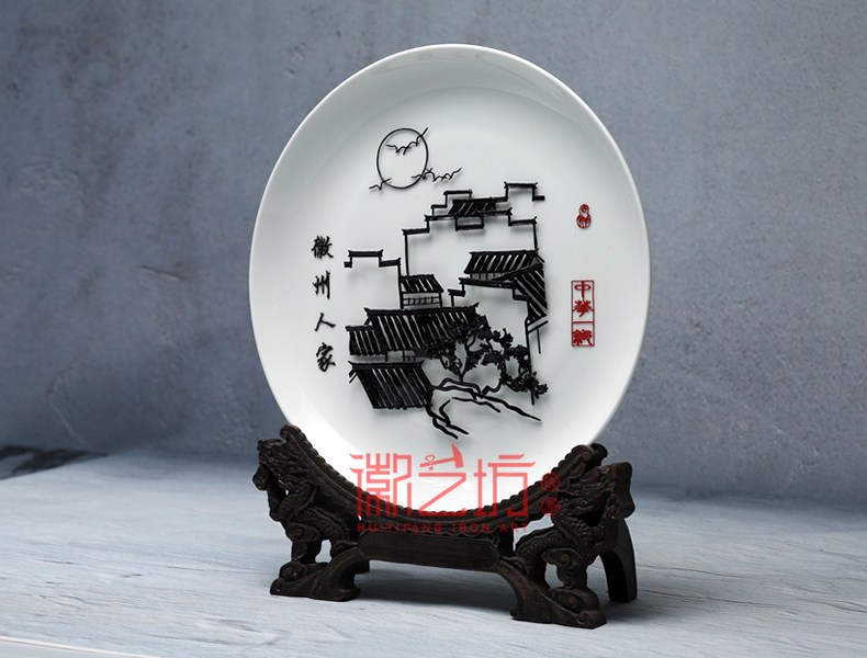 徽州人家瓷盘芜湖铁画安徽特色文化手工艺礼品 安徽的礼物