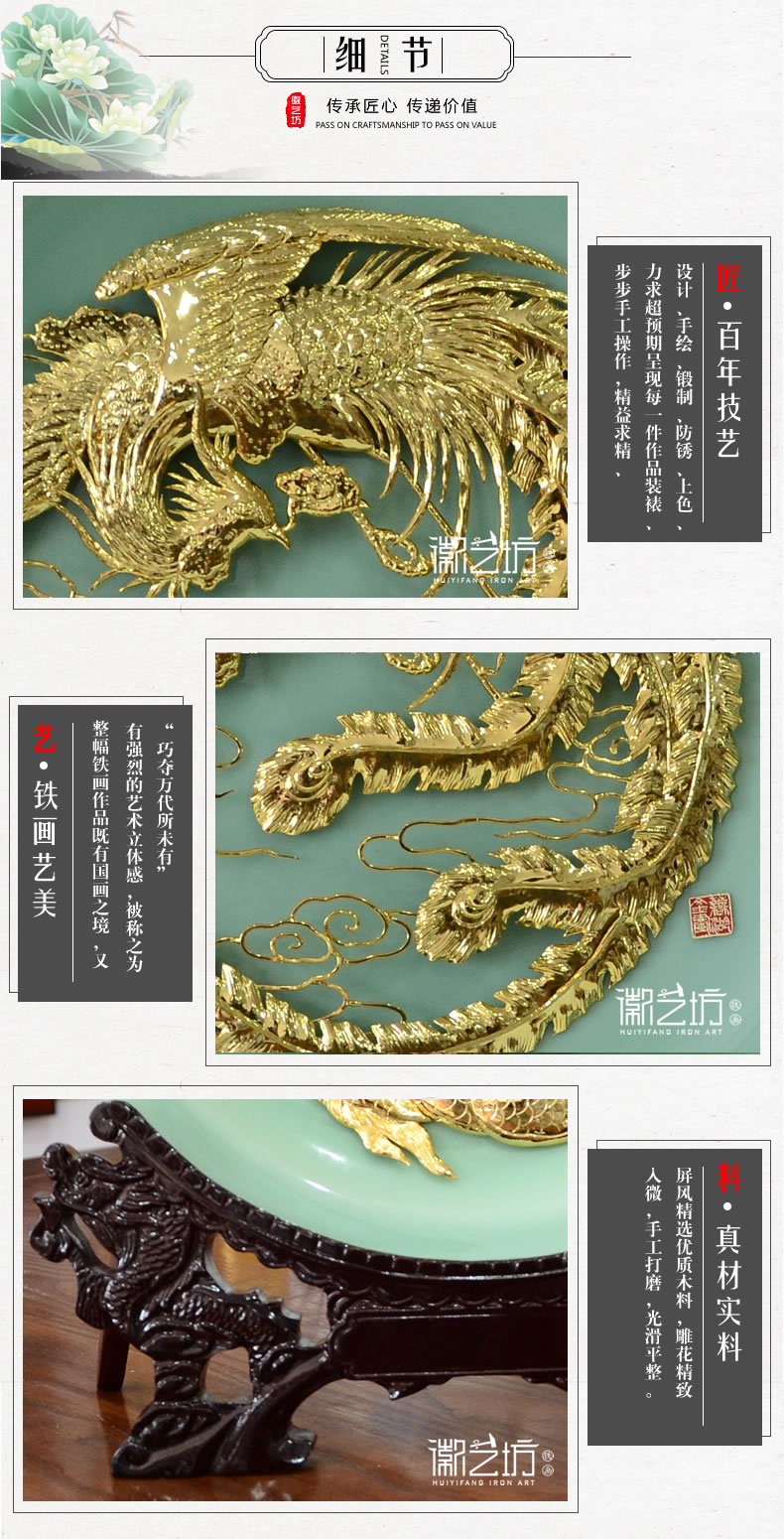 金凤凰金画芜湖铁画龙泉青瓷摆件-细节图