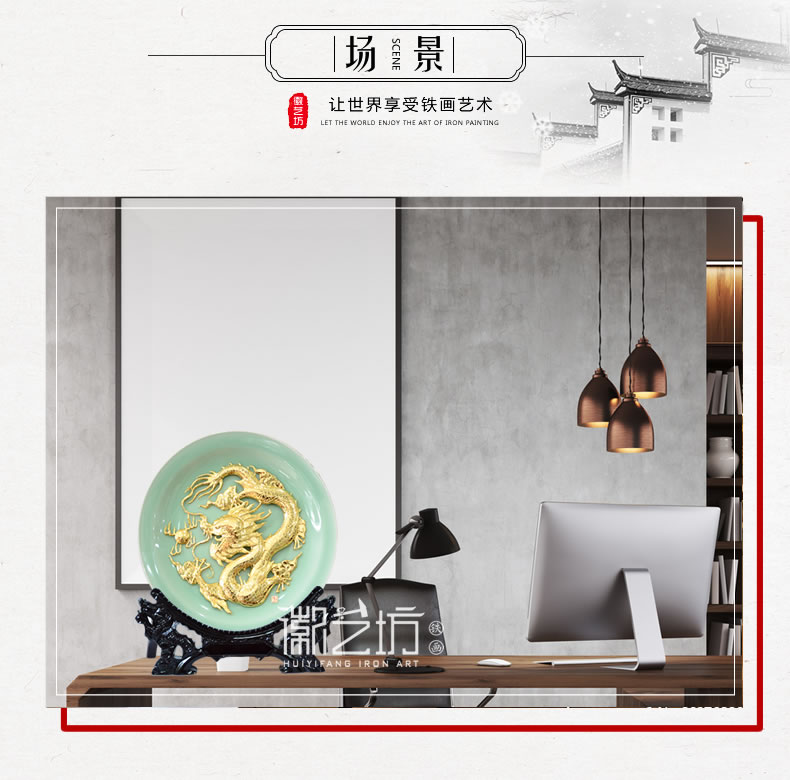 金龙龙泉青瓷芜湖铁画摆件 国家级非物质文化遗产安徽特色手工艺术品