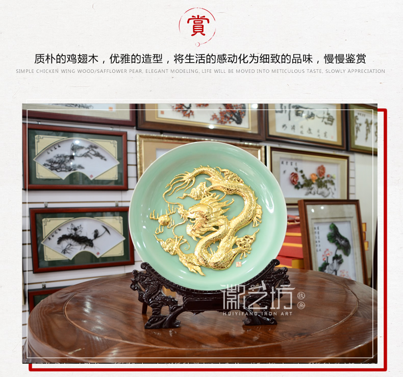 金龙龙泉青瓷芜湖铁画摆件 国家级非物质文化遗产安徽特色手工艺术品