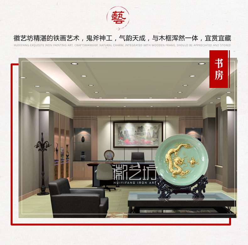 龙泉青瓷金龙铁画 家居办公精致摆件 国家级非遗手工艺术品