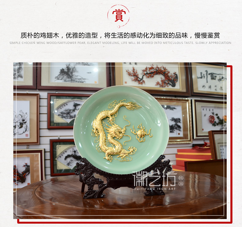 龙泉青瓷金龙铁画 家居办公精致摆件 国家级非遗手工艺术品