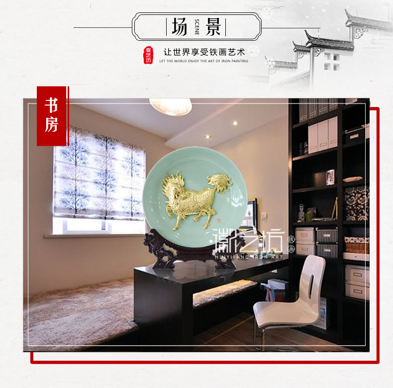 麒麟龙泉青瓷芜湖铁画摆件 国家级非遗手工艺术品 安徽特色礼品