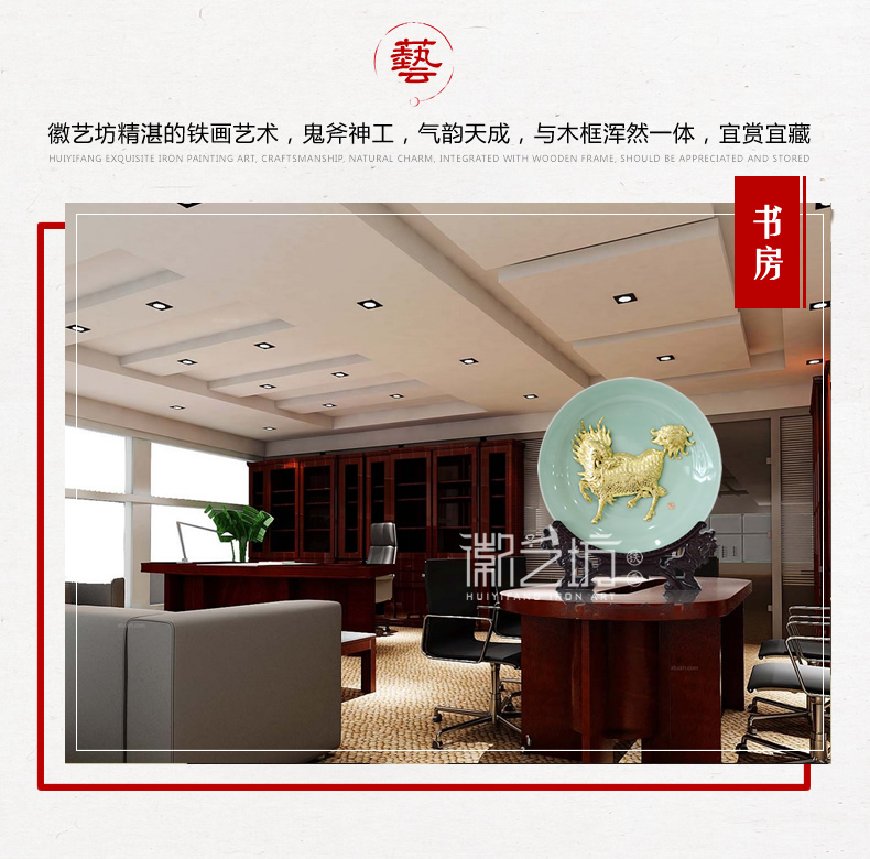 麒麟龙泉青瓷芜湖铁画摆件 国家级非遗手工艺术品 安徽特色礼品