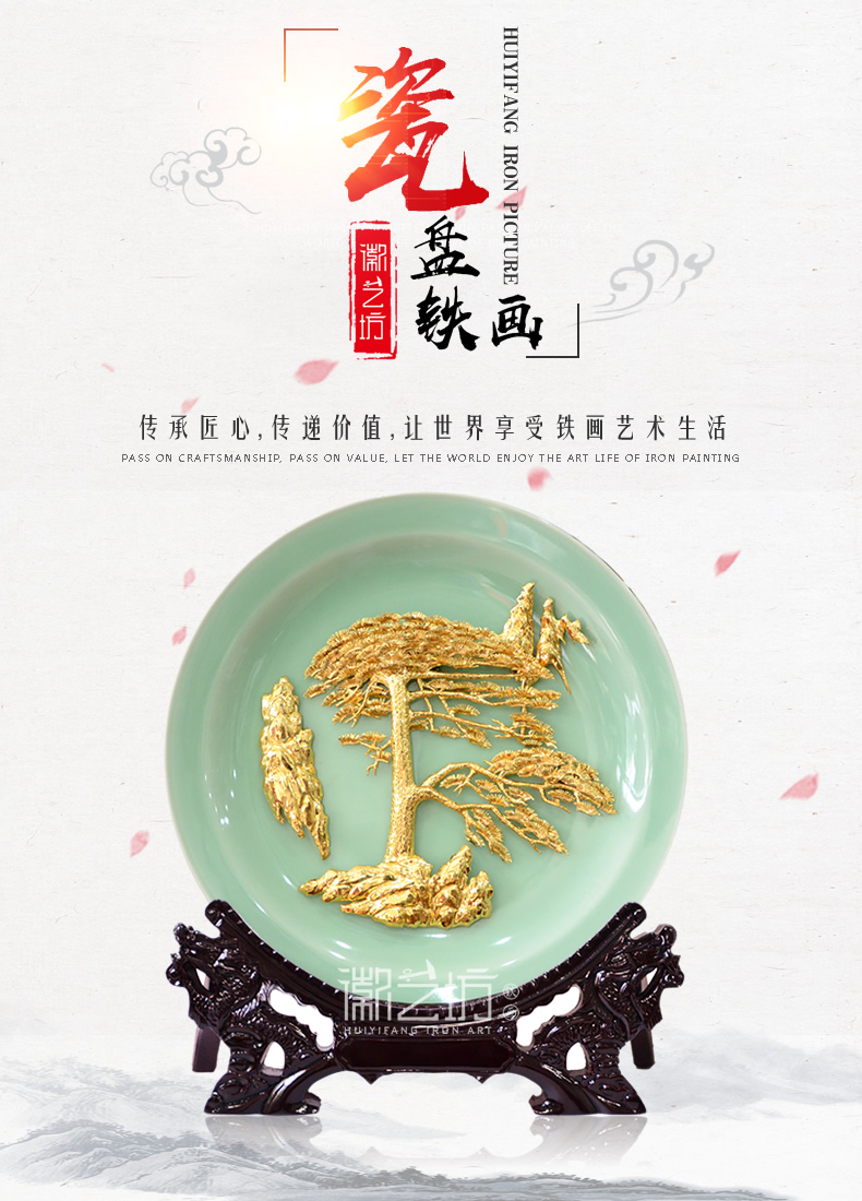 迎客松金画芜湖铁画