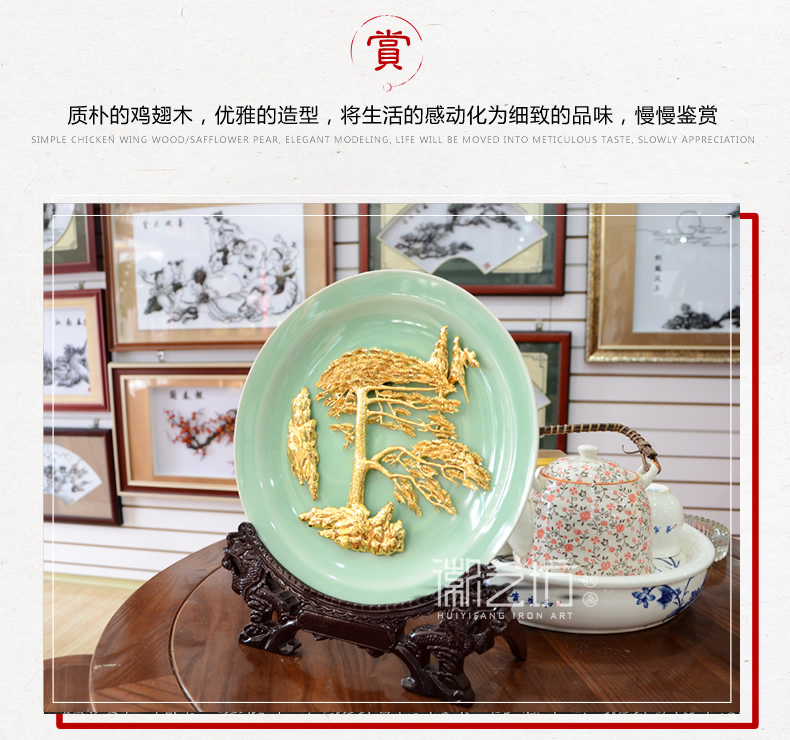 迎客松金画龙泉青瓷摆件 特色商务接待馈赠礼品 国家级非遗艺术