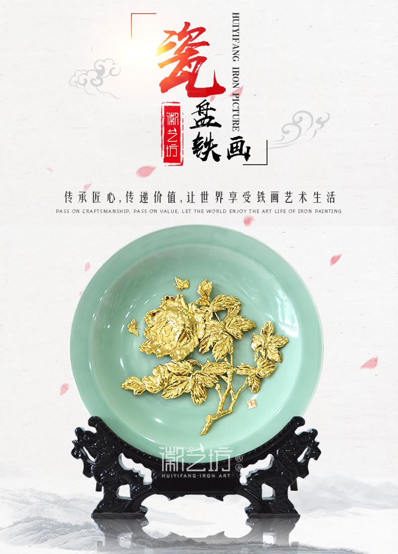 牡丹金画龙泉青瓷摆件