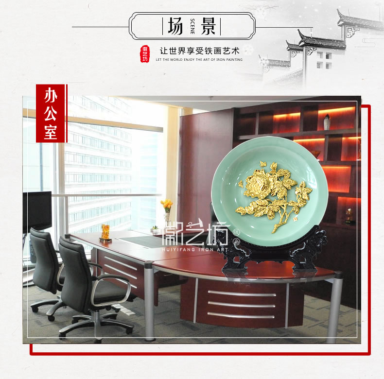 牡丹金画龙泉青瓷摆件 家居办公摆设 特色手工文化艺术品