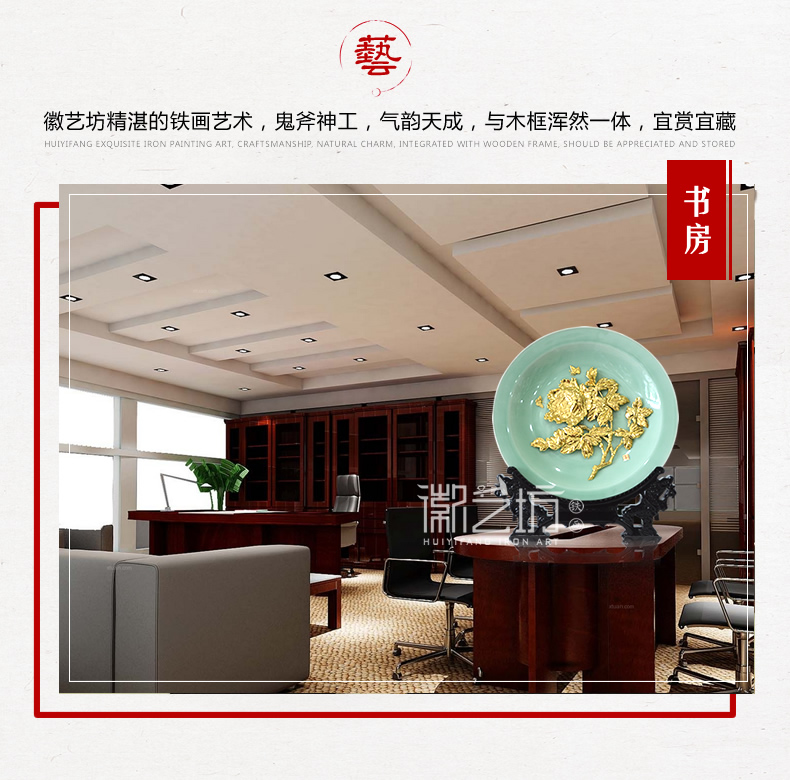 牡丹金画龙泉青瓷摆件 家居办公摆设 特色手工文化艺术品