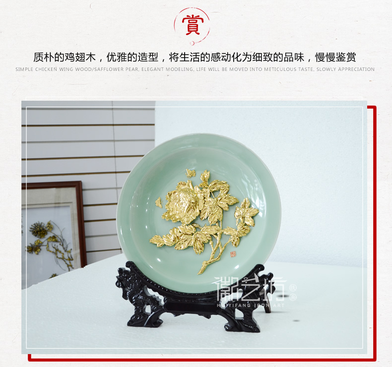 牡丹金画龙泉青瓷摆件 家居办公摆设 特色手工文化艺术品