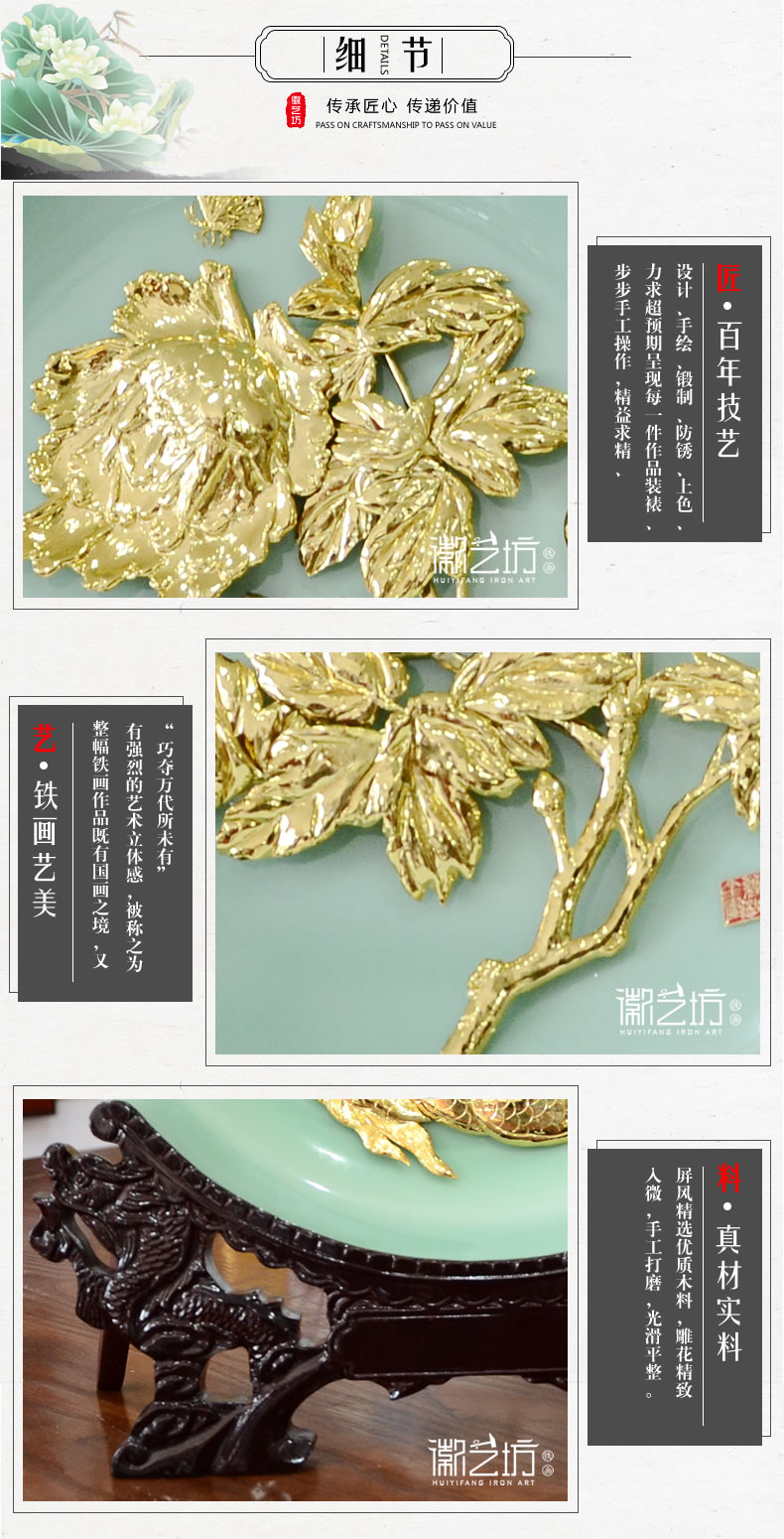 牡丹金画龙泉青瓷摆件-细节展示