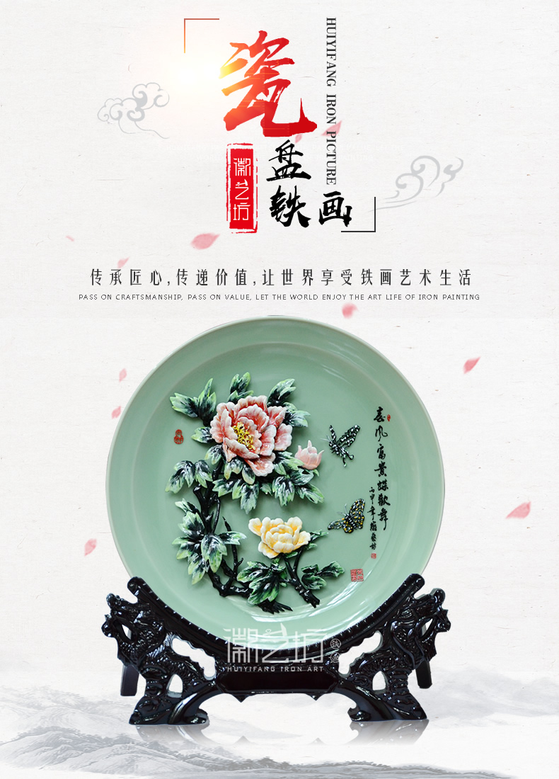 彩色牡丹青瓷摆件铁画