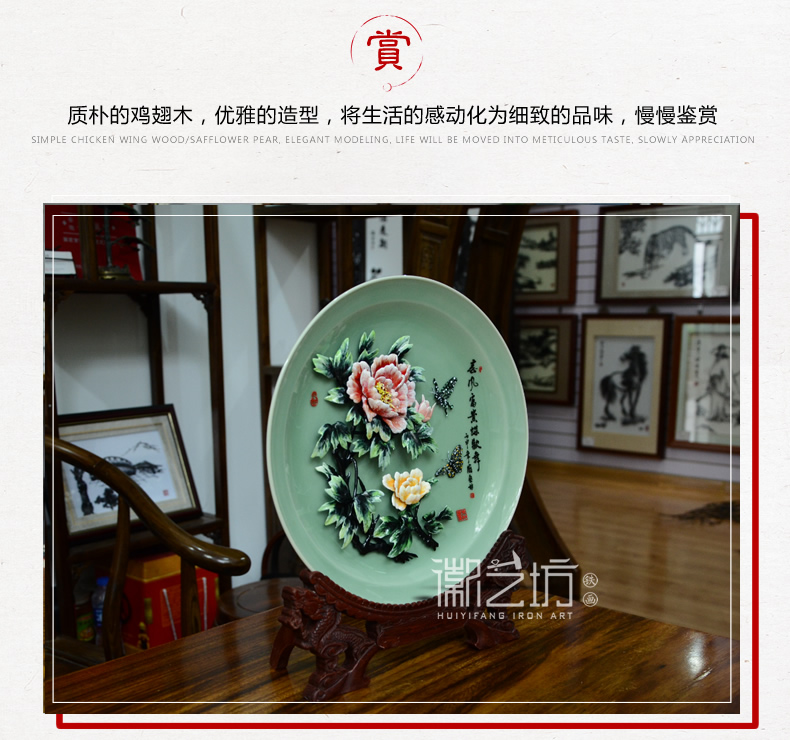 彩色牡丹青瓷摆件铁画 家居办公精致摆设 国家级非遗手工艺术品