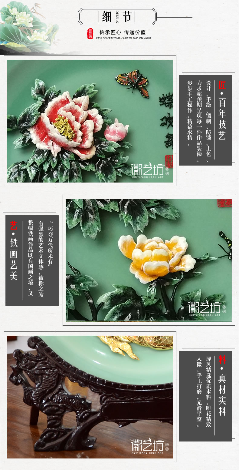 彩色牡丹青瓷摆件铁画-细节展示