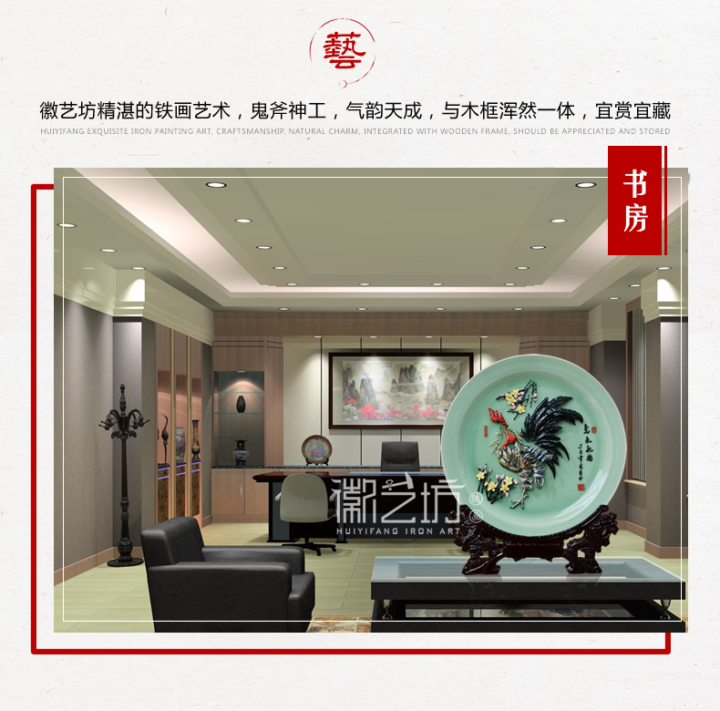 意气飞扬青瓷摆件铁画 家居办公精致摆设 国家级非遗手工艺术品