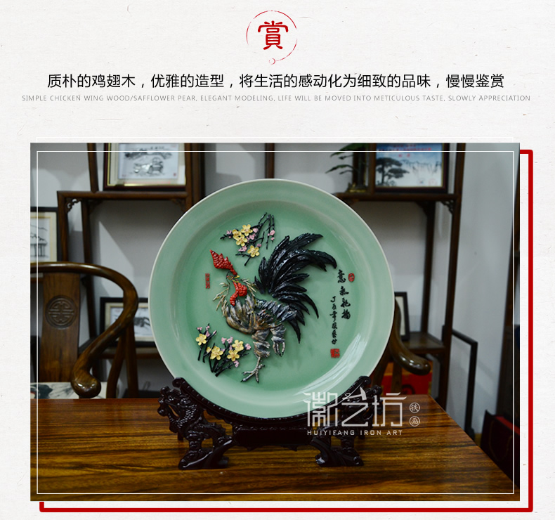 意气飞扬青瓷摆件铁画 家居办公精致摆设 国家级非遗手工艺术品