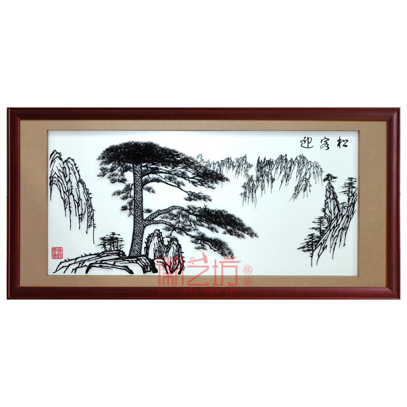 大厅办公室背景墙装饰壁画迎客松挂画芜湖铁画 安徽特色手工艺术品