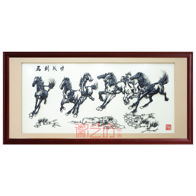 马到成功芜湖铁画乔迁开业礼品 办公室会议室接待厅装饰画