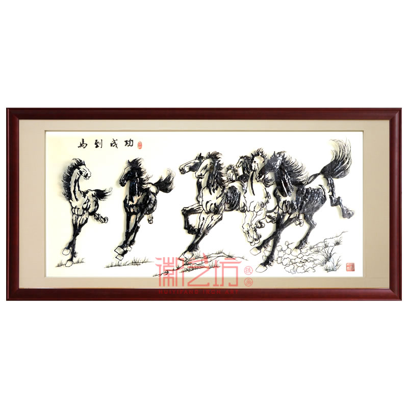 马到成功芜湖铁画名师收藏精品 办公室会议室接待厅装饰画