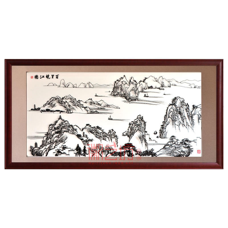 百里皖江图大型山水芜湖铁画 接待大厅办公室背景墙装饰壁画