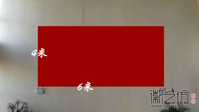 2016.12.23安徽三联集团狼铁画案例回顾3