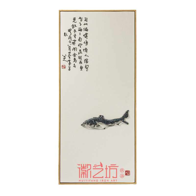八大山人作品锻制的铁画 现代简约装饰画 徽艺坊李强制作