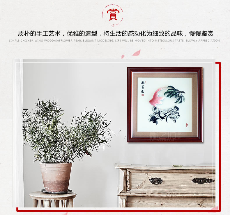 送长辈祝寿礼品献寿图彩色芜湖铁画 安徽特色手工艺术品