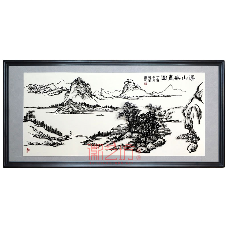 溪山无尽图精品山水芜湖铁画凌晓华锻制作品