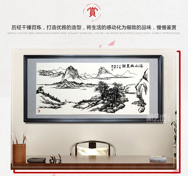 溪山无尽图精品山水芜湖铁画凌晓华锻制作品
