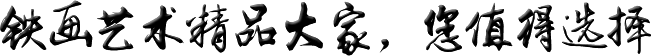 ys_t