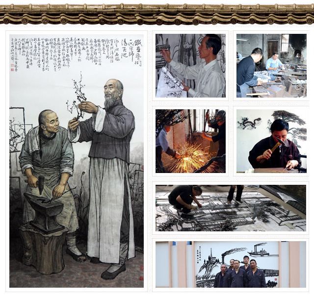 徽艺坊铁画