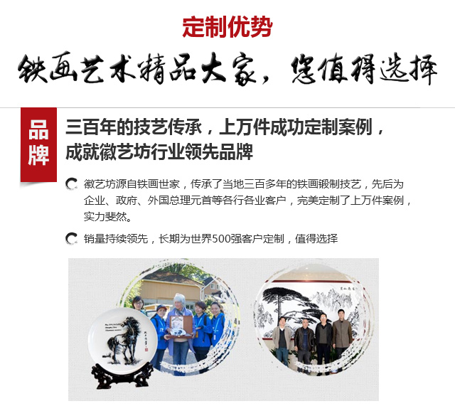 定制优势