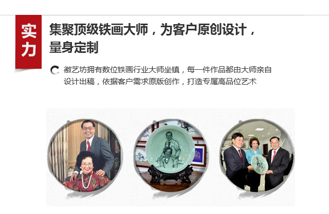 定制优势