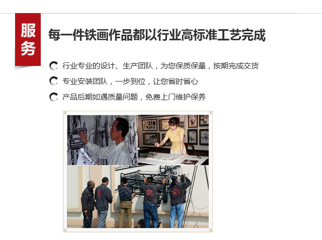 定制优势