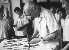 刘海粟为铁画题词 制作成的铁字书法
