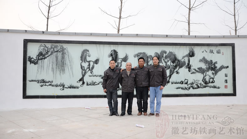 亳州芜湖产业园广场定制的大型户外铁画-八骏图