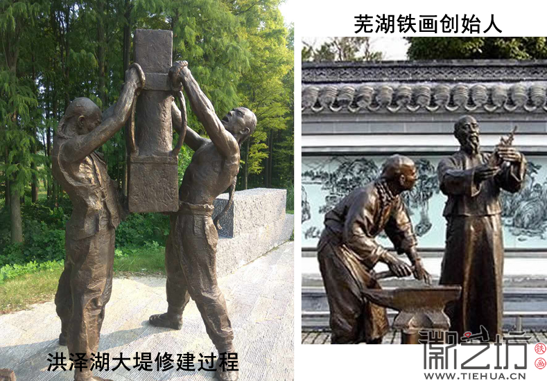 洪泽湖大堤与芜湖铁画的历史渊源