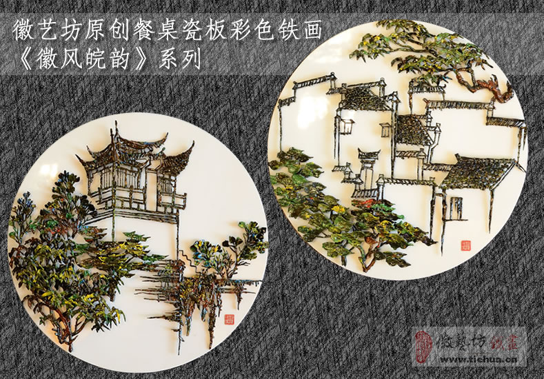 2017.1.5酒店室内装饰铁画案例汇总17