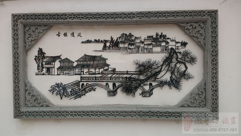 芜湖名校镜湖小学校园文化墙装饰铁画《芜湖十景》