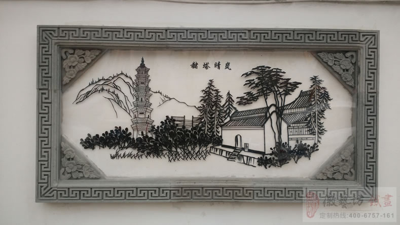 芜湖名校镜湖小学校园文化墙铁画-赭塔晴岚