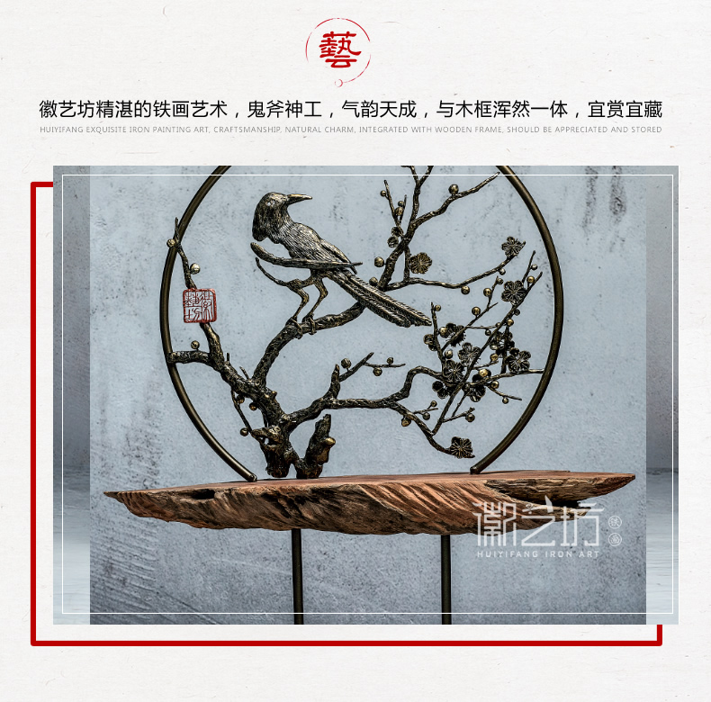 双面镂空铁画喜上眉梢铁艺金属摆件 安徽特色非遗手工艺术品