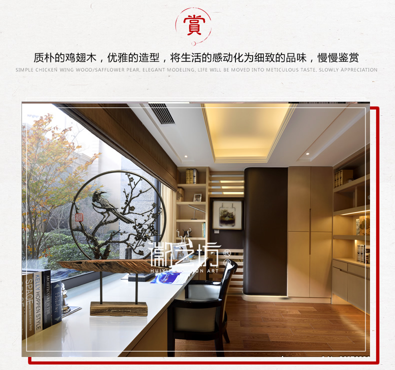 双面镂空铁画喜上眉梢铁艺金属摆件 安徽特色非遗手工艺术品