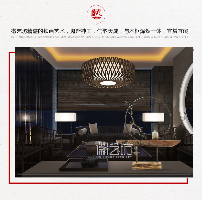 立体铁艺金属摆件芜湖铁画 国家级非遗手工艺术品