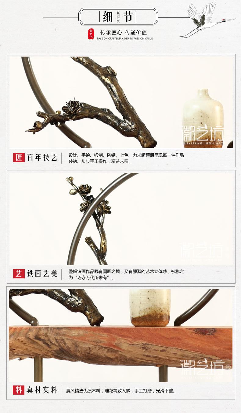 禅意立体铁画铁艺金属摆件-细节图