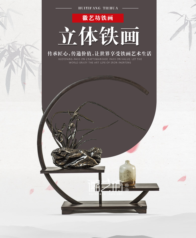 立体兰花芜湖铁画 禅意装饰摆件