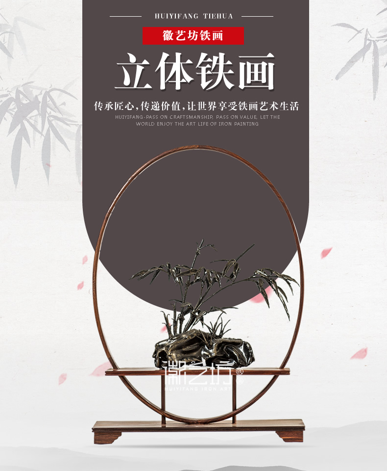 立体铁画竹子 古典禅意装饰摆件 特色手工金属艺术品