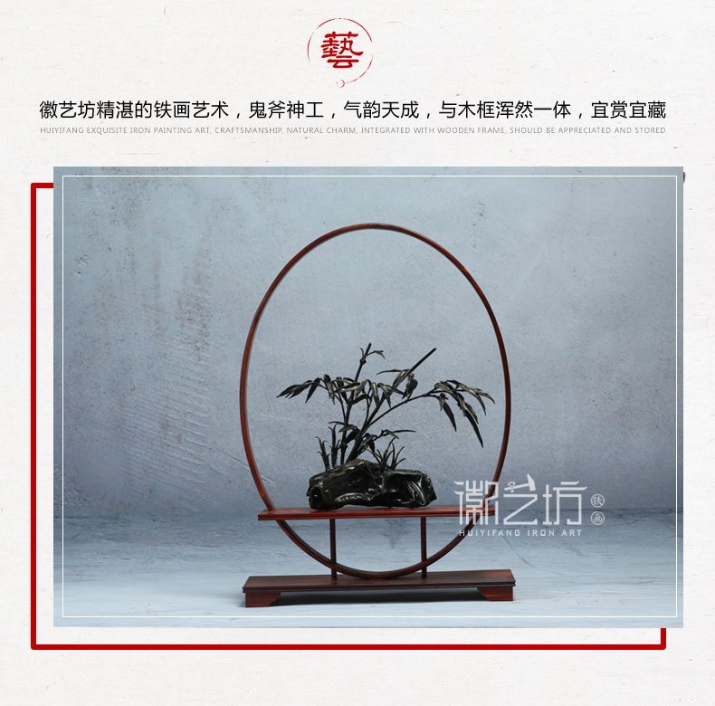 立体铁画竹子 古典禅意装饰摆件 特色手工金属艺术品
