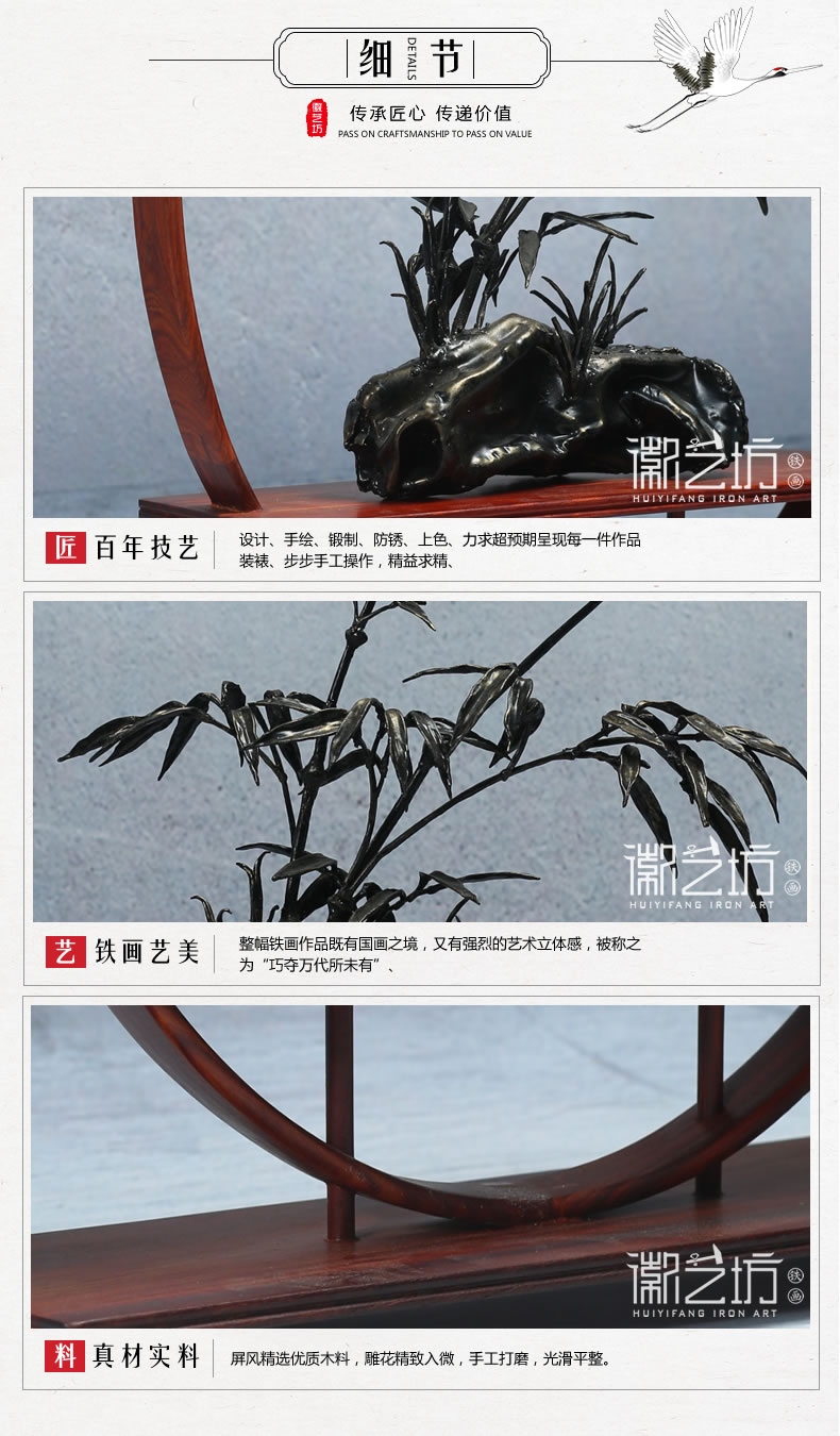 立体铁画竹子 古典禅意装饰摆件 特色手工金属艺术品