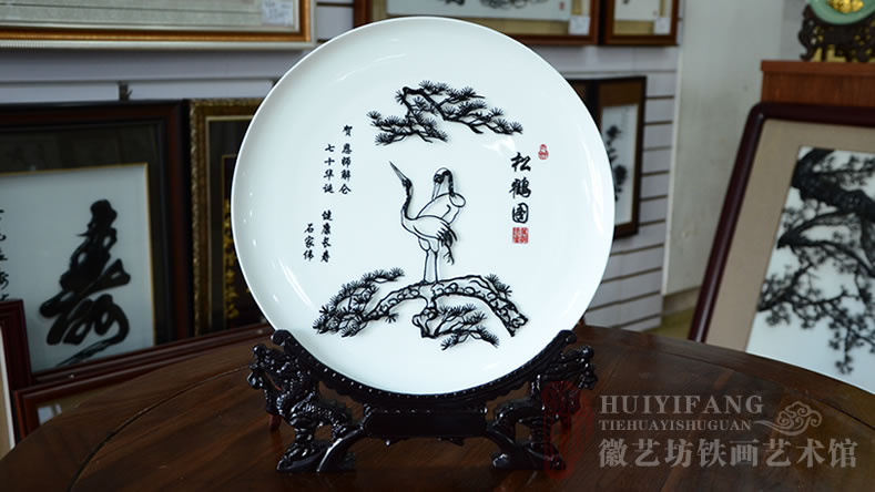 客户定制祝寿礼品贺恩师七十大寿经典瓷盘铁画《松鹤图》