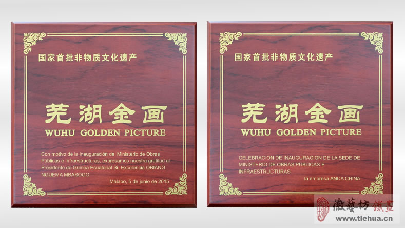 厦门联成股份定制的企业形象宣传礼品-表面定制公司宣传内容